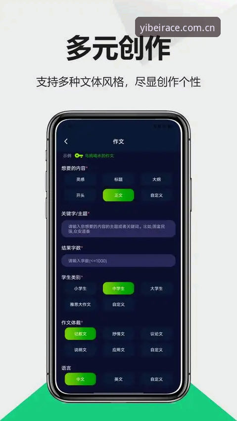 易倍体育平台），其数据解析能力和实时更新速度一直备受关注。然而，很多用户反馈，他们虽然能通过"易倍官网app下载"快速接入平台，却缺乏一套系统化的"易倍投注技巧攻略"。用户王磊就曾抱怨："我试过网上流传的几种方法，但效果不稳定，有时候赢有时候输，完全找不到规律。"