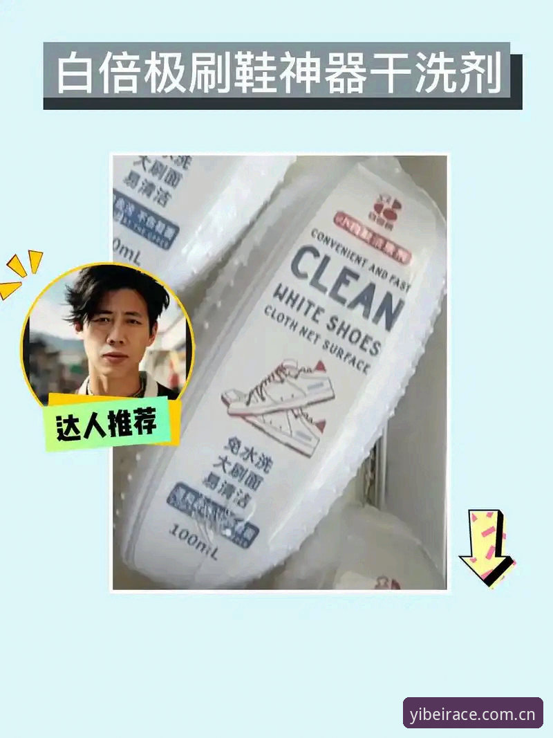 易倍体育平台真实体验深度评测：从老用户视角看易倍怎么样