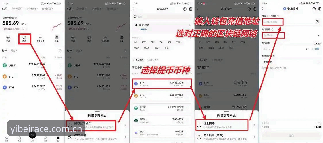 易倍app下载攻略 易倍app下载攻略完整指南:从安装到投注的全流程创新方案